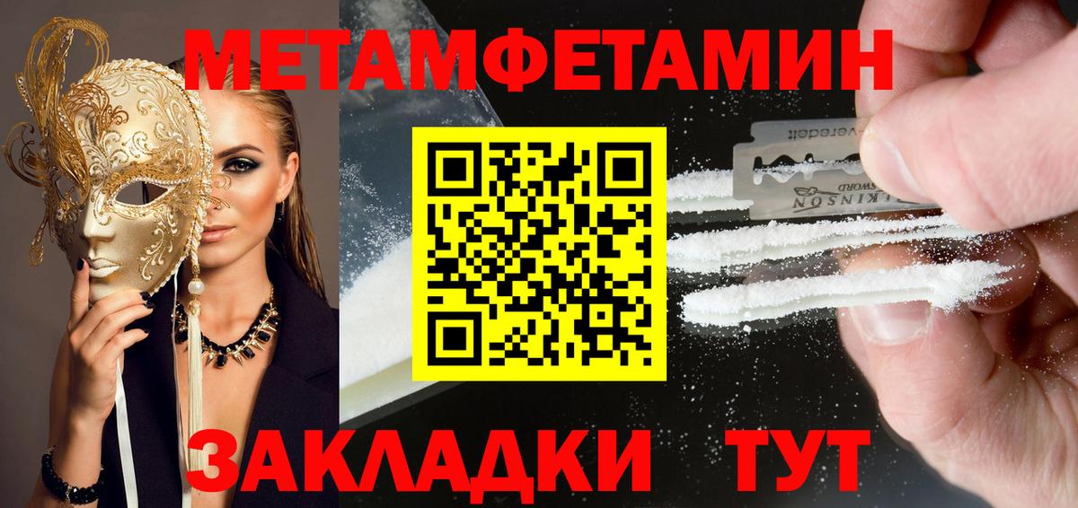Amphetamine 98% Городец