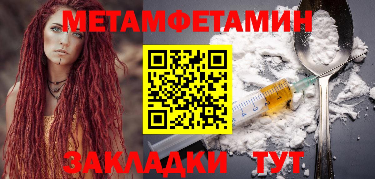 АМФ  Амфетамин Premium  Вход с VPN  АМФ  Городец 