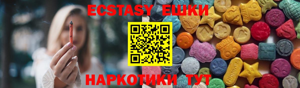 Экстази Cube Городец