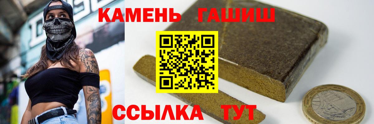 Гашиш Изолятор  ГАШИШ Изолятор  ГАШ  хочу   Городец  Вход с VPN 