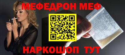 мет Гулькевичи