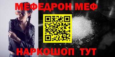 МДПВ Гуково