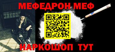 МДПВ Гуково