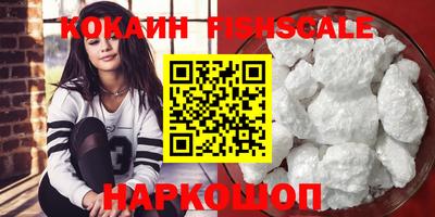 МДПВ Гуково