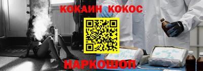 МДПВ Гуково