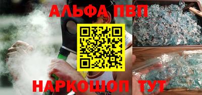 МДПВ Гуково