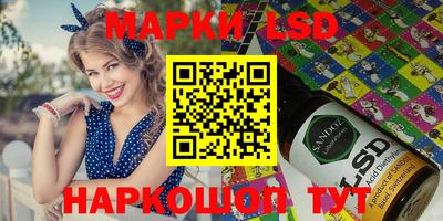 МДПВ Гуково