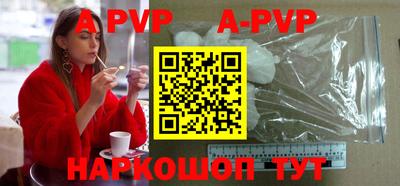 МДПВ Гуково