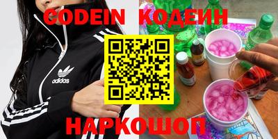 МДПВ Гуково
