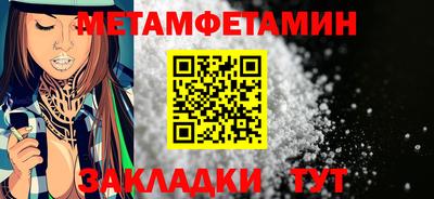 мет Гулькевичи