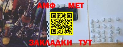 мет Гулькевичи