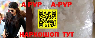 МДПВ Гуково