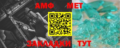 мет Гулькевичи