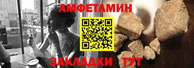 МДПВ Гуково