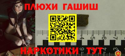 гашиш Гудермес