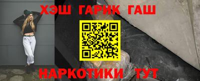 мет Гулькевичи