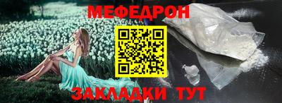 МДПВ Гуково