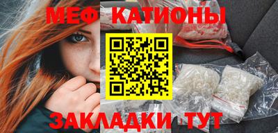 МДПВ Гуково