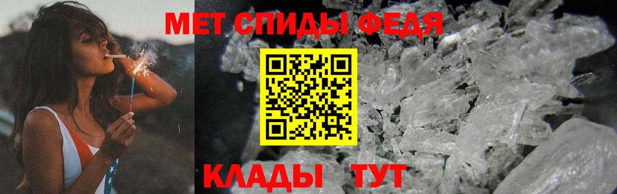 Городец  Первитин винт  Метамфетамин  Вход с VPN  Первитин винт 