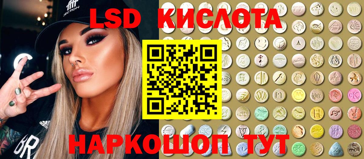 Городец  Марки N-bome  Вход с VPN  Марки NBOMe 1500мкг 