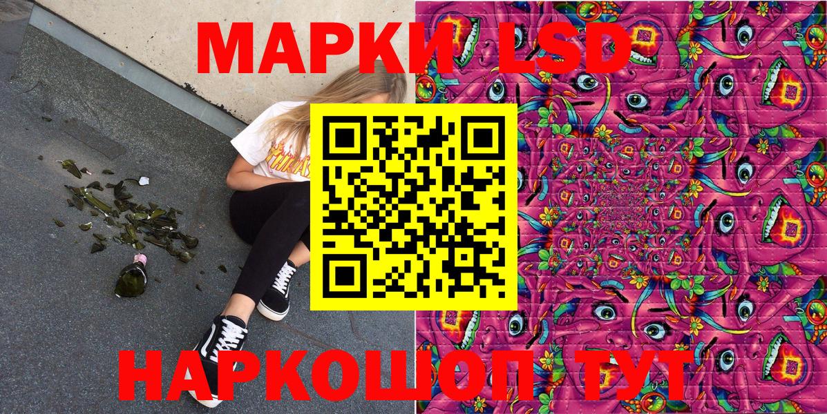 Мефедрон кристаллы  Гашиш  Канабис  Городец  Амфетамин кристаллы  Вход с VPN  Где найти наркотики?  A PVP СОЛЬ   MDMA 