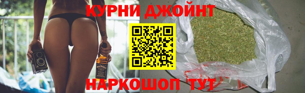 Каннабис SATIVA & INDICA Городец