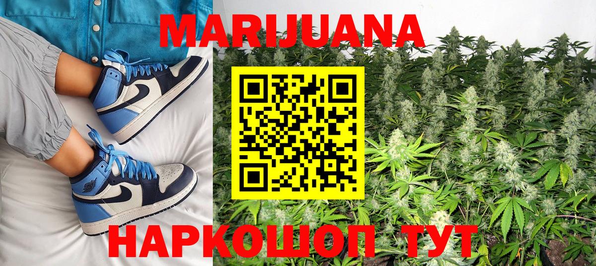 Конопля план  Вход с VPN  Городец  МАРИХУАНА MAZAR 